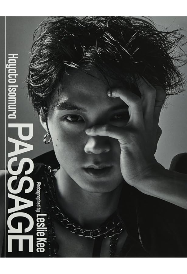 Amazon.co.jp: 磯村勇斗ファーストパーソナルブック 過現模様 : 磯村